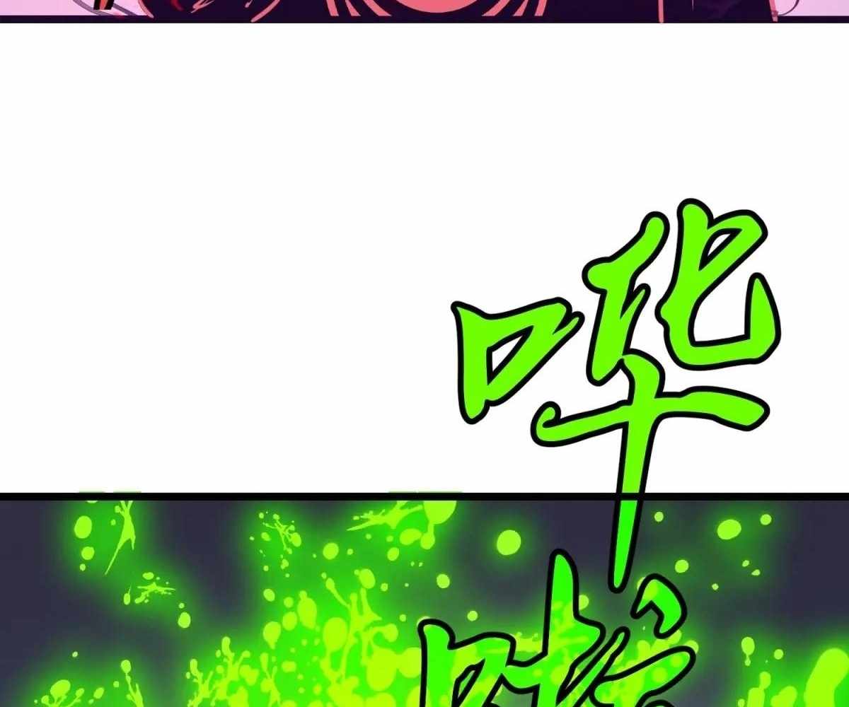 My Guild is Full of Demons Chapter 18 148